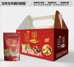 坚果包装箱包装礼盒设计