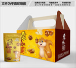 坚果包装箱包装礼盒设计