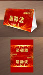 不忘初心