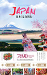 岚山