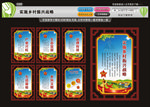 实施乡村振兴战略
