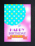 卡通生日贺卡 生日快乐音乐卡
