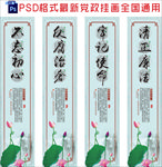 党建不忘初心牢记使命挂画