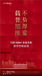 开盘微信