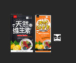维生素