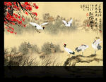 松鹤延年