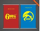 大旗