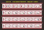 公益广告