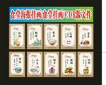 食堂文化奋斗创作