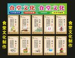 食堂文化美丽复古