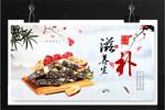 阿胶糕