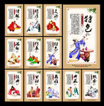 酒文化