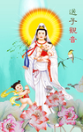 送子观音