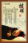 拔罐 针灸治疗 中医 中风病