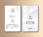 气质名片