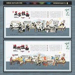 兰州拉面