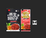 枸杞