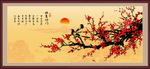 国画梅花