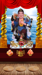 济公