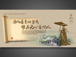 王船山