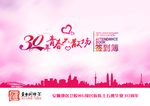 卫校同学会