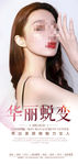 美容