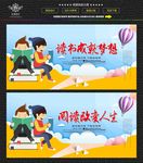 阅读