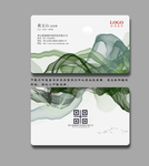 环保名片 高档名片