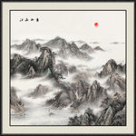 山水国画