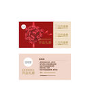 优惠券礼券