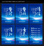6s管理