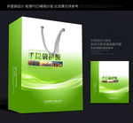 手提袋设计