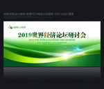 绿色底图