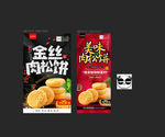 肉松饼