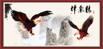 大展宏图
