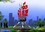 雕塑