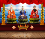 道教三清