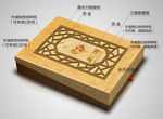 核桃油包装矢量平面图