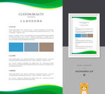 企业展板