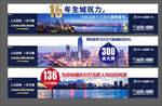 横版地产微信长图