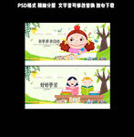 好好学习