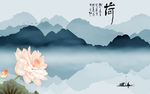 手绘山水精品挂画 TIF分层