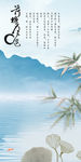 荷塘山水玄关背景 TIF分层
