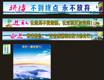 学校班级文化