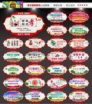讲文明树新风