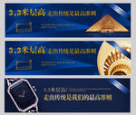 金字塔 楼梯 微信 H5 单张
