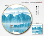 写意山水