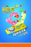 谷蔬草产品海报