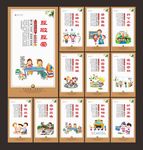 小学文化