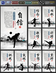 体育